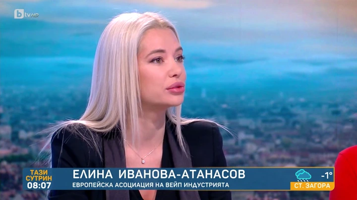 Elina Ivanova-Atanassov on bTV's This Morning, captioned with her name